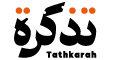 tazkara