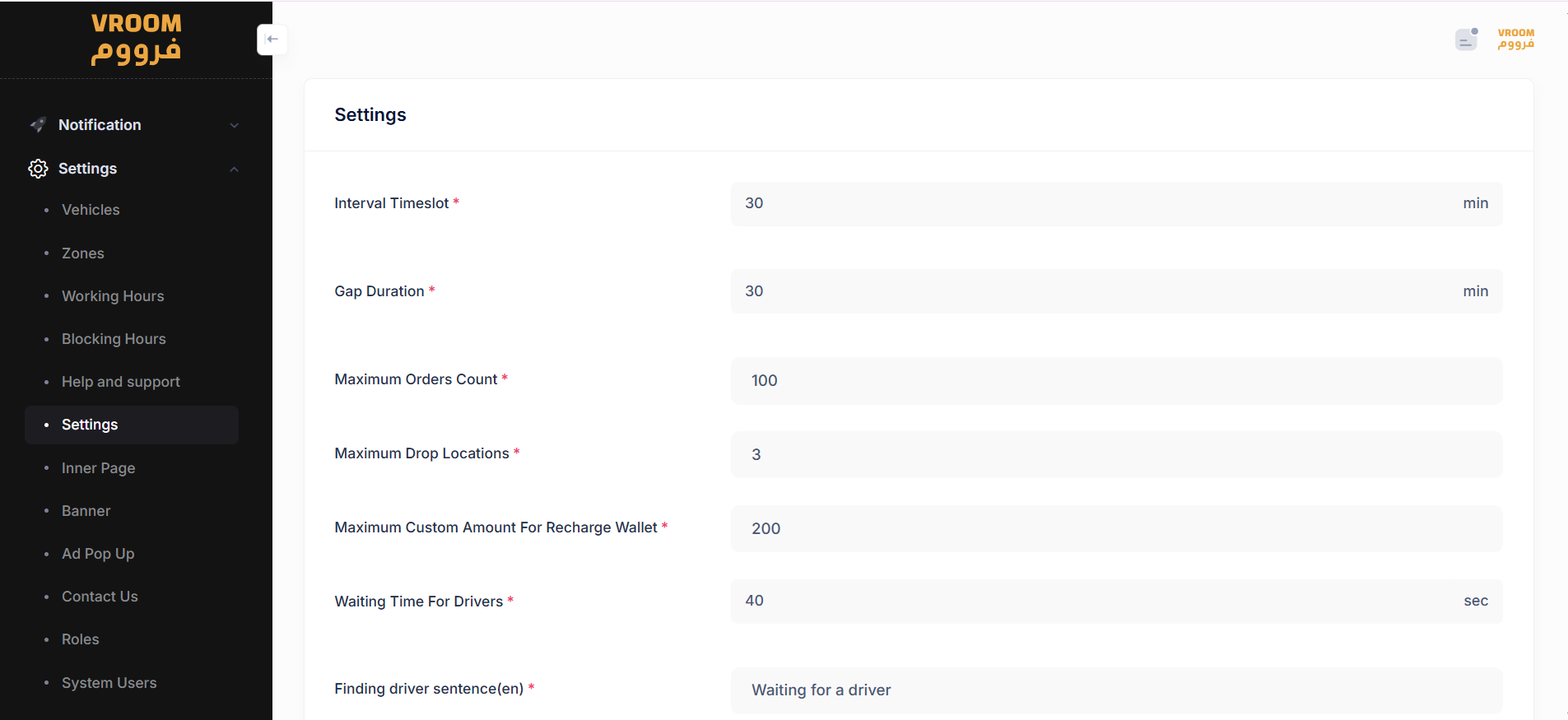 Key operational settings: intervals, max orders, waiting times
